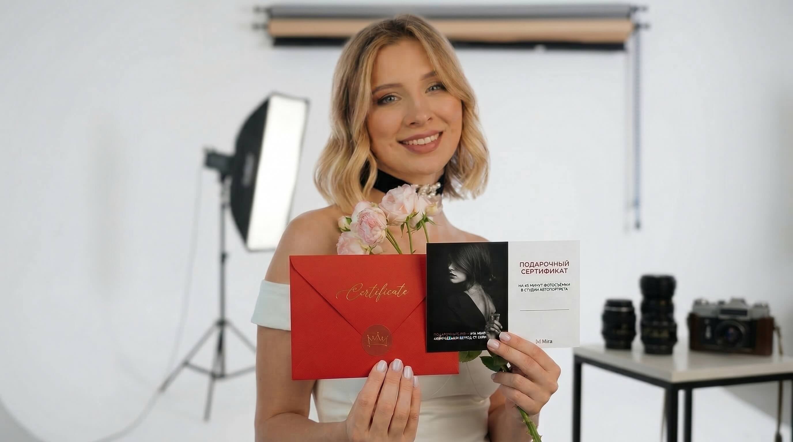 Подарочный сертификат на фотосессию